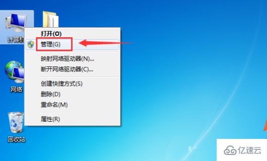 windows7硬盘如何合并分区  windows7 第1张