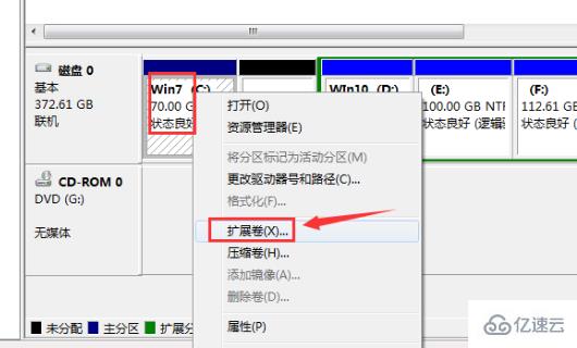 windows7硬盘如何合并分区