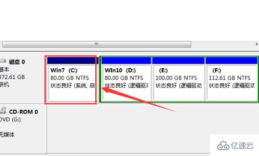 windows7硬盘如何合并分区  windows7 第10张