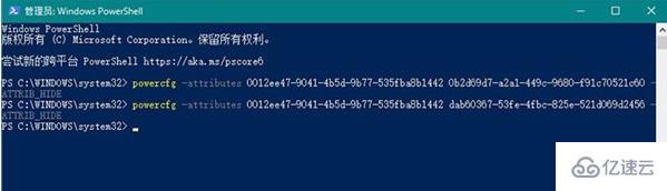 win10安装固态硬盘后频繁卡死如何解决  win10 第2张