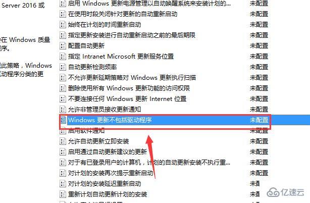 win10待机后屏幕黑屏就剩鼠标如何解决