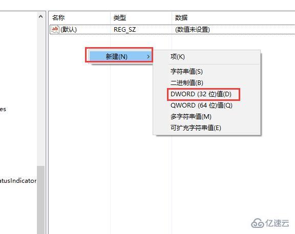 win10待机后屏幕黑屏就剩鼠标如何解决