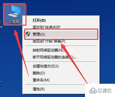 win10待机后鼠标失灵如何解决