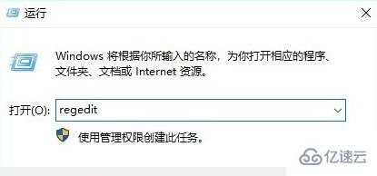 win10开机后黑屏只有鼠标如何解决