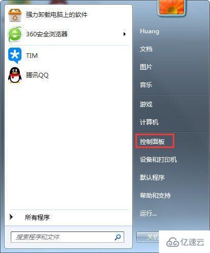 安装win7后鼠标动不了如何解决