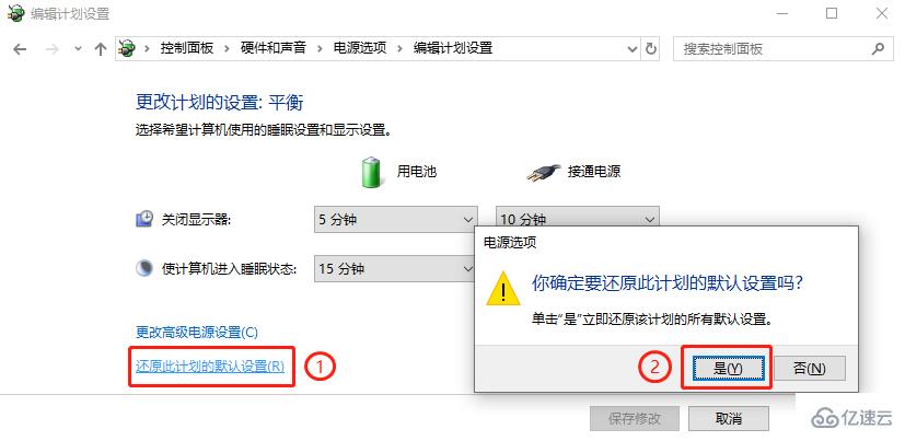 win10黑屏无法唤醒鼠标都没有如何唤醒