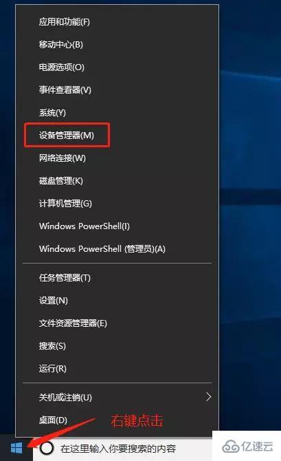 win10黑屏无法唤醒鼠标都没有如何唤醒