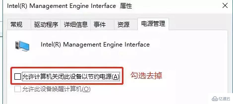 win10黑屏无法唤醒鼠标都没有如何唤醒