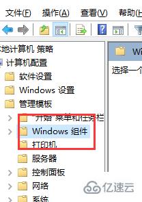 win10键盘无线自动输入怎么解决