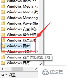 win10键盘无线自动输入怎么解决