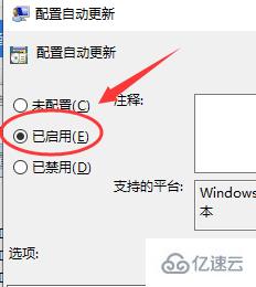 win10键盘无线自动输入怎么解决