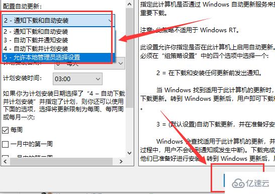 win10键盘无线自动输入怎么解决