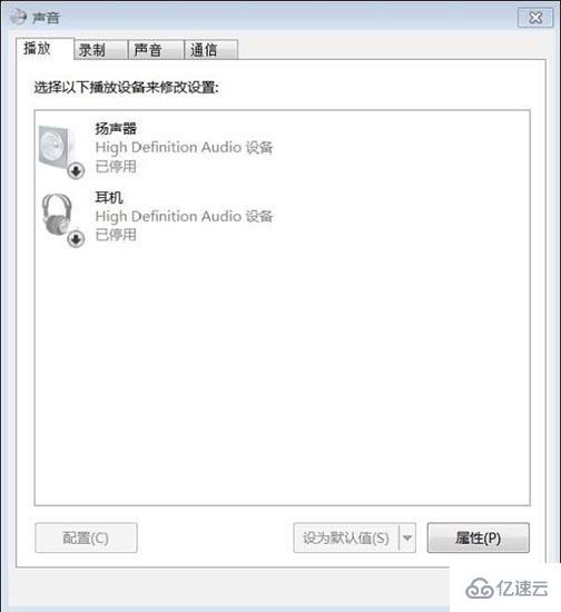 win7聲音未安裝音頻設(shè)備如何解決