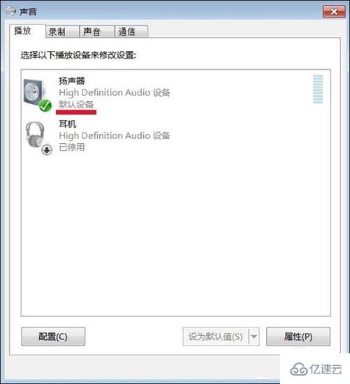 win7聲音未安裝音頻設(shè)備如何解決