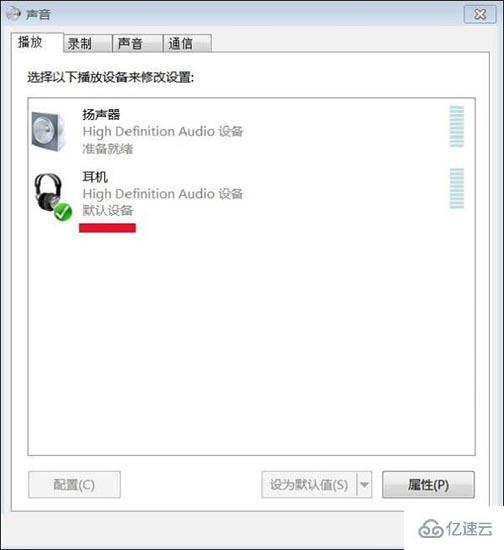 win7聲音未安裝音頻設(shè)備如何解決