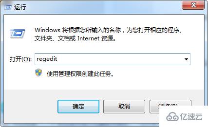 win7亮度调节失灵如何解决