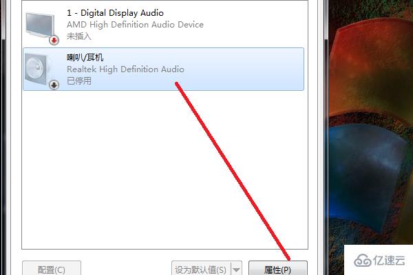 win7声音禁用如何恢复