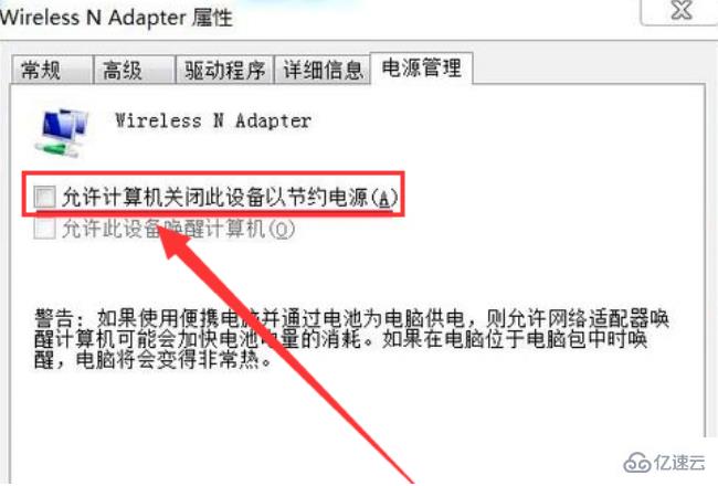 win7系统怎么手动添加无线网络连接