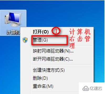 win7发现不了无线网络没有图标如何解决