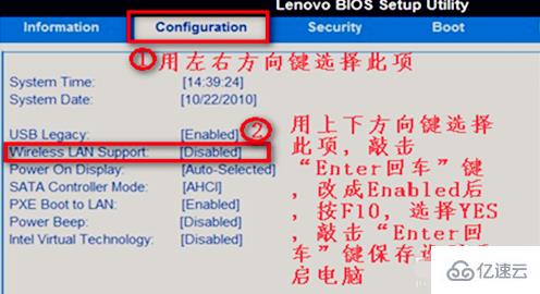 win7发现不了无线网络没有图标如何解决