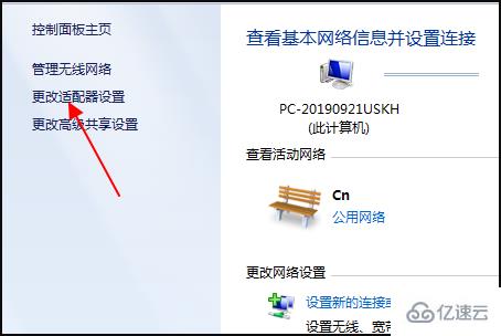 win7系统网络连接正常但是无法上网如何解决