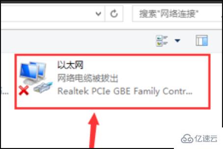 win7系统网络连接正常但是无法上网如何解决