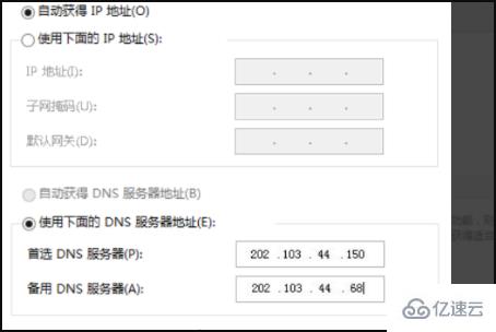 win7系统网络连接正常但是无法上网如何解决