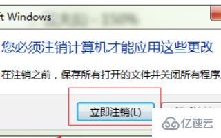 win7电脑字体变大了如何解决