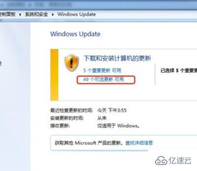 win7语言包怎么查看