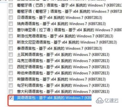 win7语言包怎么查看