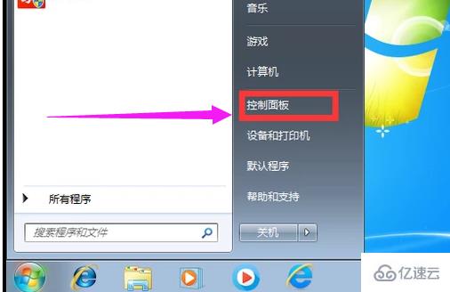 win7语言栏不见了如何调出来