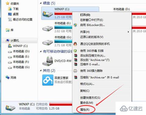 windows7的c盘空间不足如何清理  windows7 第1张