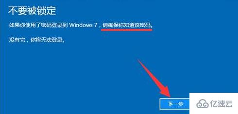 win7系统优化如何设置