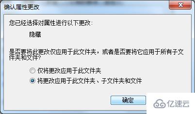 win7文件夾如何加密碼保護(hù)