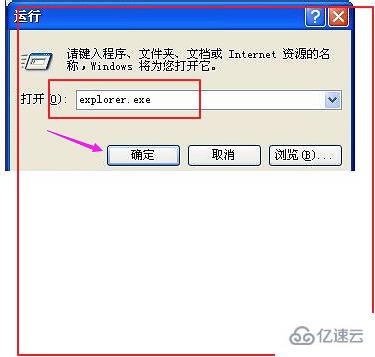 win7系统文件管理器如何打开