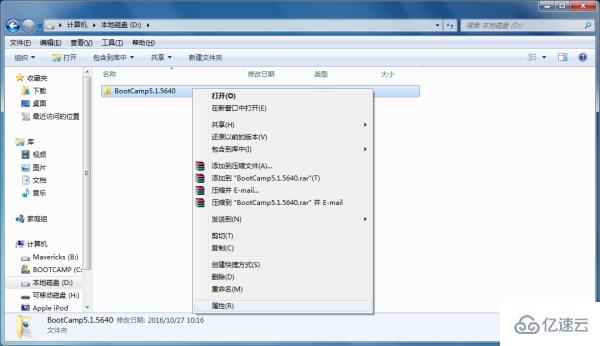 win7文件管理常见问题如何解决