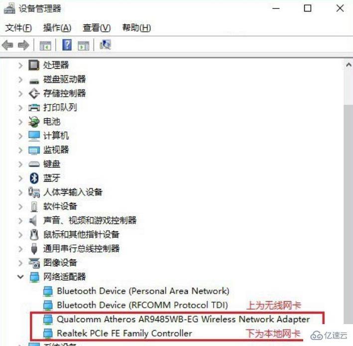 win10如何连接wifi