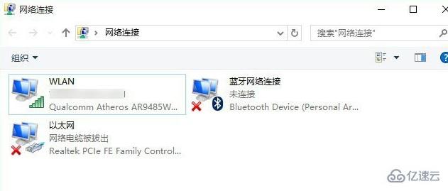 win10如何连接wifi