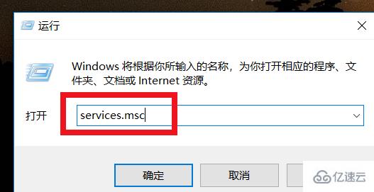 win10无Internet网络连接怎么解决