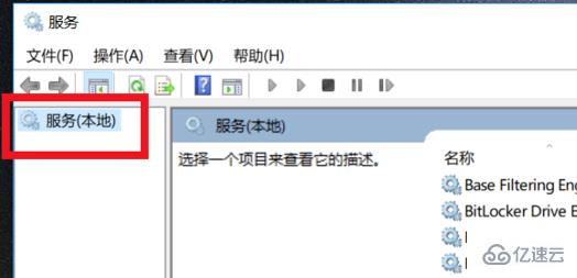 win10无Internet网络连接怎么解决