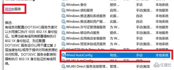 win10无Internet网络连接怎么解决