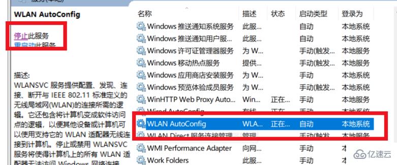 win10无Internet网络连接怎么解决