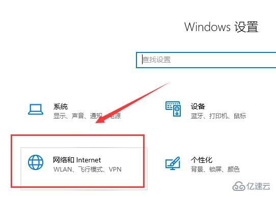 win10本地连接未启用dhcp如何解决