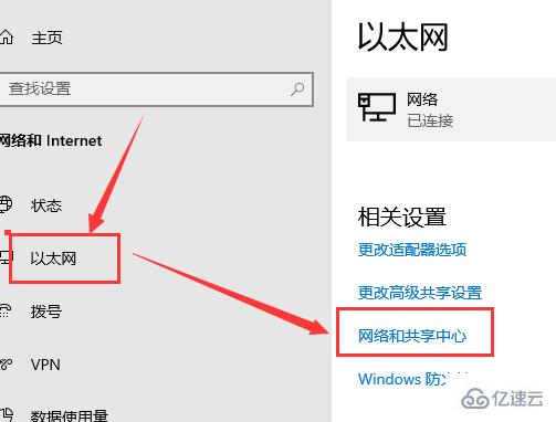 win10本地连接未启用dhcp如何解决