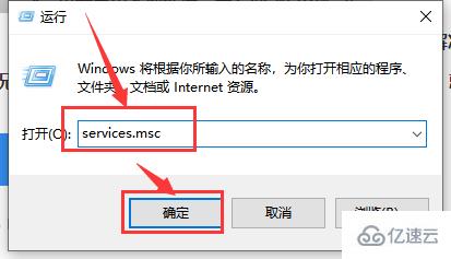 win10本地连接未启用dhcp如何解决