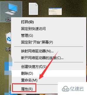 Win10网络上传速度慢怎么解决