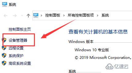 Win10网络上传速度慢怎么解决