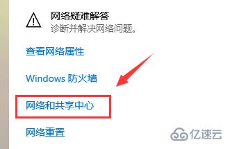 Win10网速慢如何解决