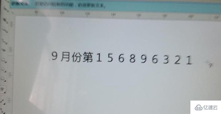 win10默认字体如何改