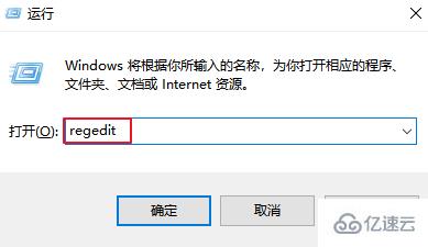 win10默认字体如何改